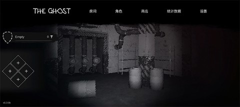 鬼魂中文版截图3