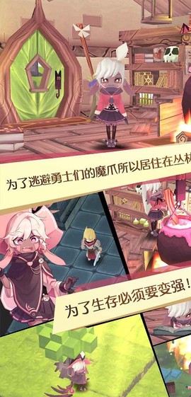 魔女之泉1截图2