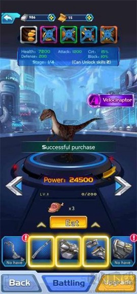 恐龙训练师[图2]