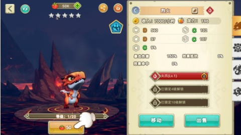 我有一座育龙岛[图3]
