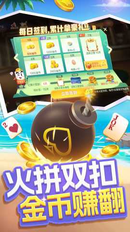 双扣全集[图1]