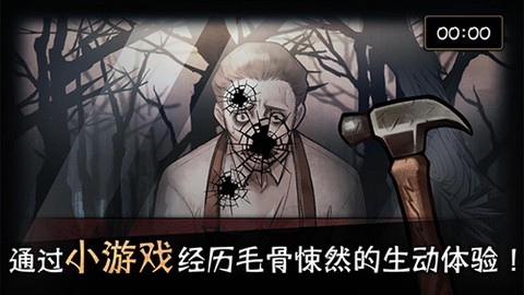 迈哲木：歌剧魅影截图3