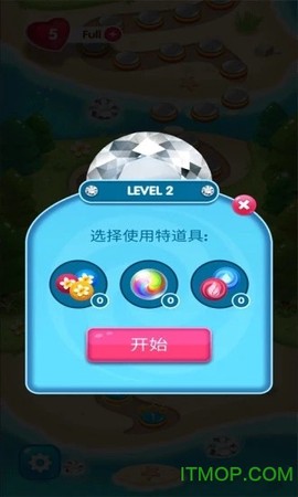 宝石消除物语截图2