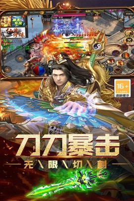 狩猎奇兵截图2