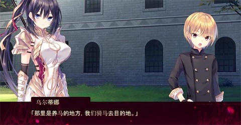 死馆免费版[图3]