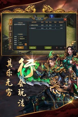 传奇刃魔截图1