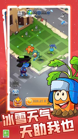 保卫基地：塔防王者截图3