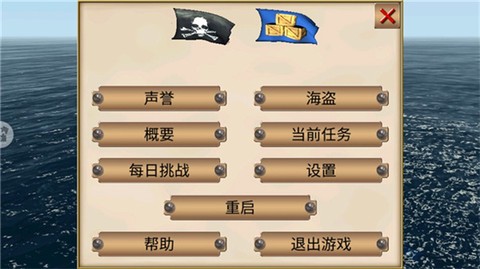 深海狩猎者截图2