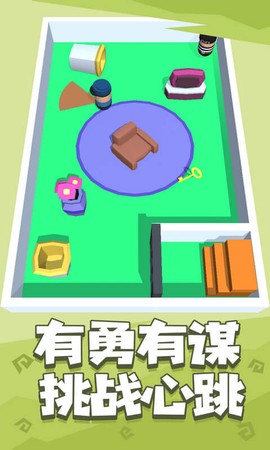 是特工就上99层截图2
