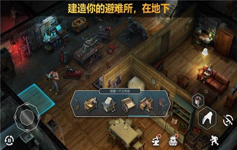 功夫大闯关截图1