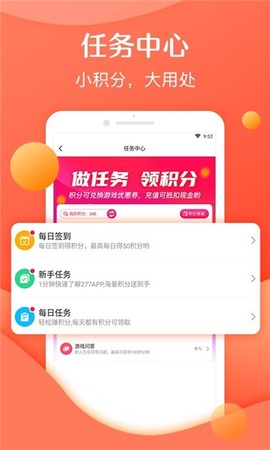 灵猫助手截图2