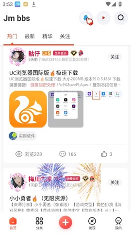 芥末社区[图1]