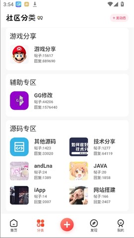 芥末社区[图2]