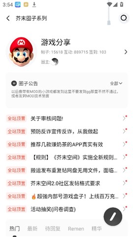 芥末社区[图3]