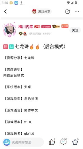 芥末社区[图5]