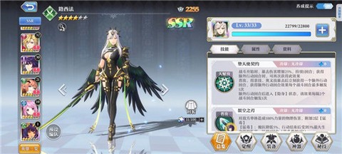 斗神世界截图1