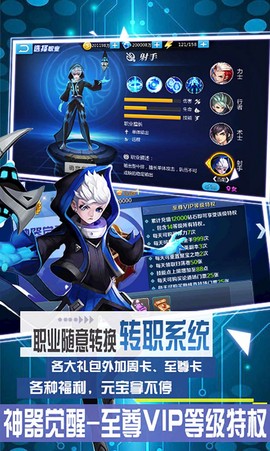斗神世界截图2
