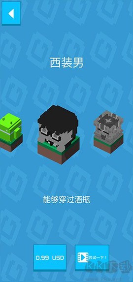 方块冒险[图2]