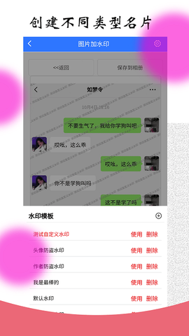 自媒体助手截图2