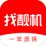 找靓机