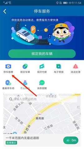 北京交通[图2]