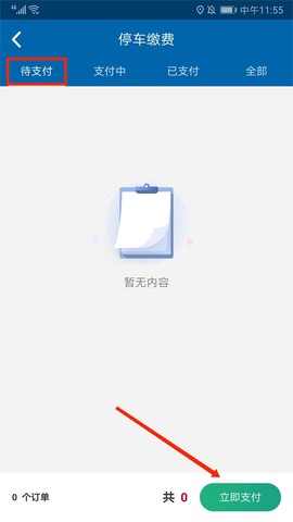 北京交通[图3]