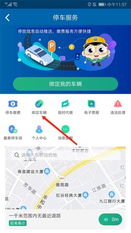 北京交通[图5]