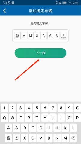 北京交通[图6]