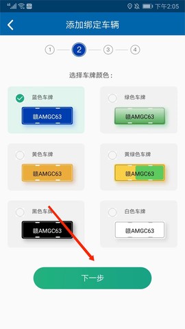 北京交通[图7]