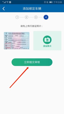北京交通[图8]