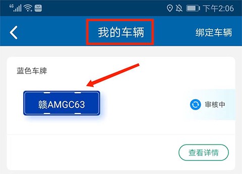 北京交通[图9]