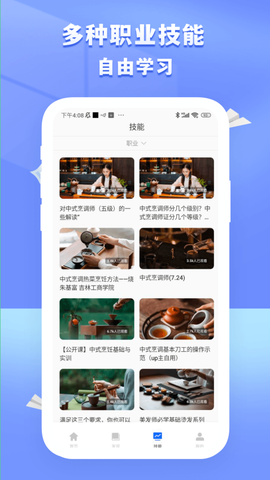 国开在线考试[图1]