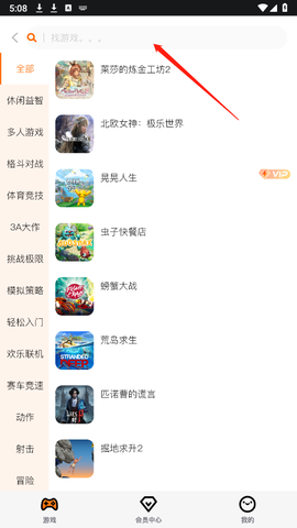 麻吉云游[图4]