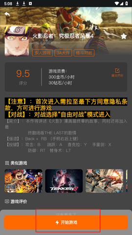 麻吉云游[图5]