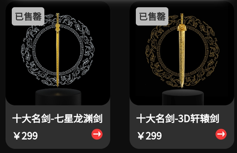 七级宇宙[图1]
