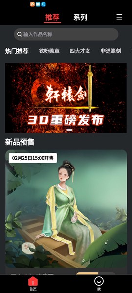 七级宇宙截图1