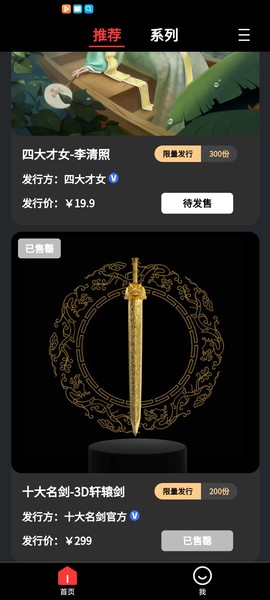 七级宇宙截图2
