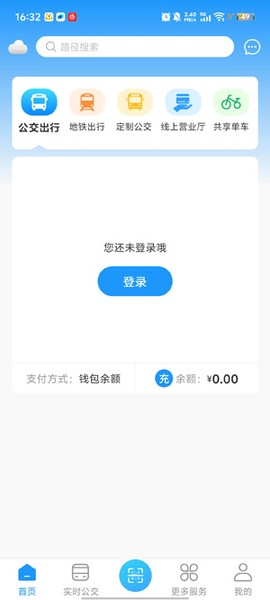 湘行一卡通[图2]