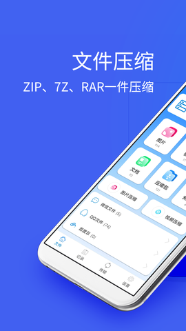 bandizip免费版截图2