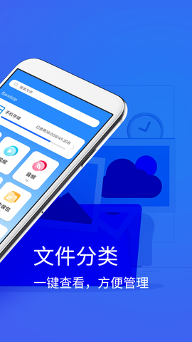 bandizip免费版截图3