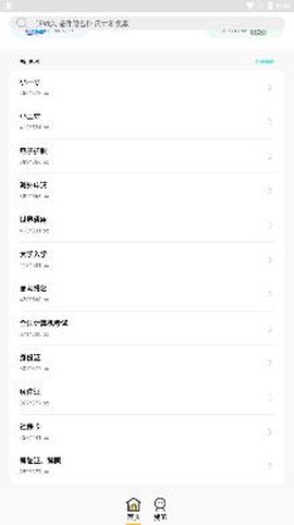 优辰证件照大师[图2]