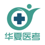 华夏医考网