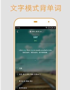 西语背单词[图1]