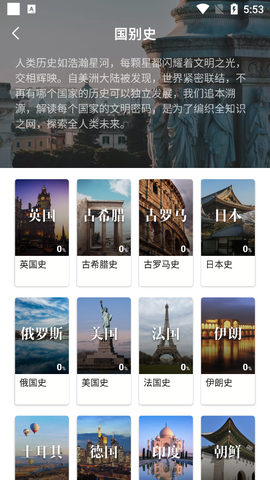 全知识[图3]