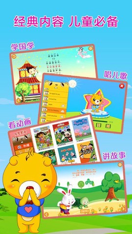 巴比智慧园早教[图1]