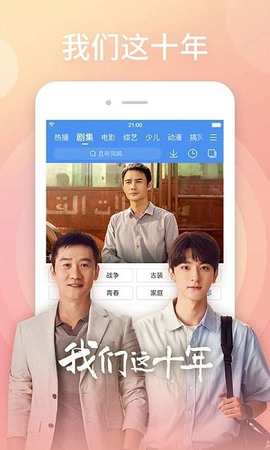 百度视频HD[图1]