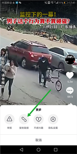 百度视频HD[图2]