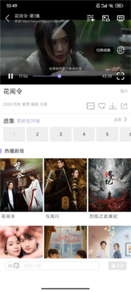 黑猪侠截图1