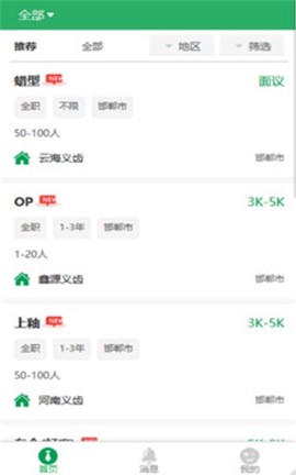 爱上人才[图1]