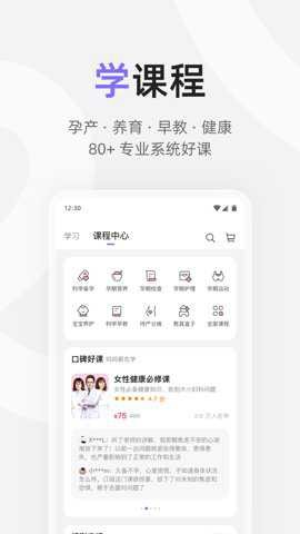 丁香妈妈[图1]